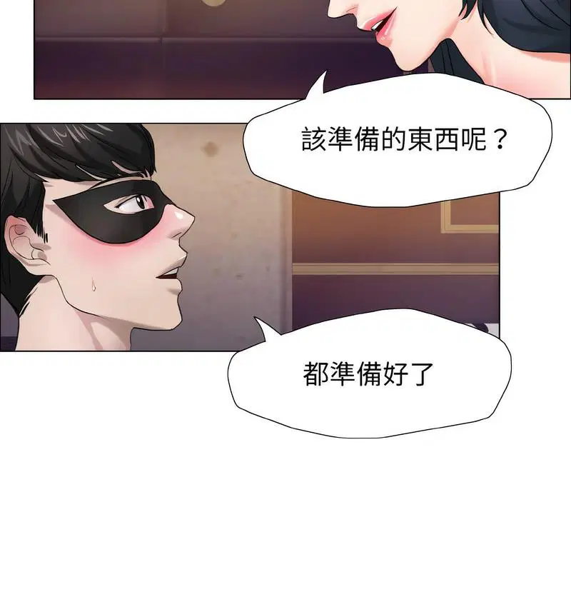 第12話