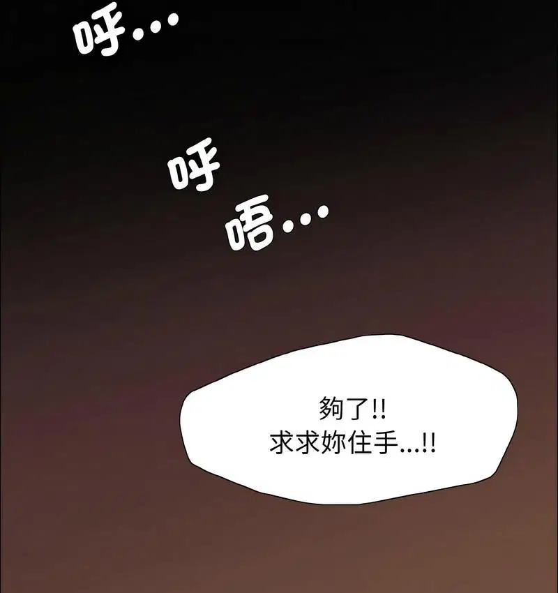 第12話