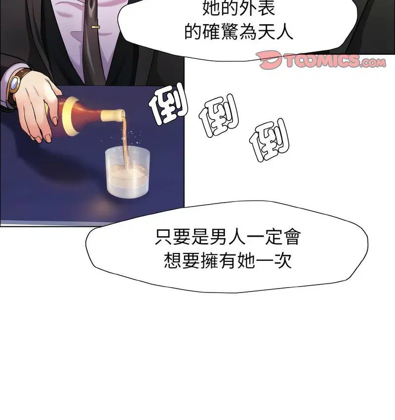 第12話