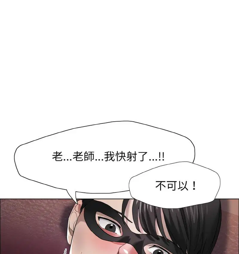 第12話