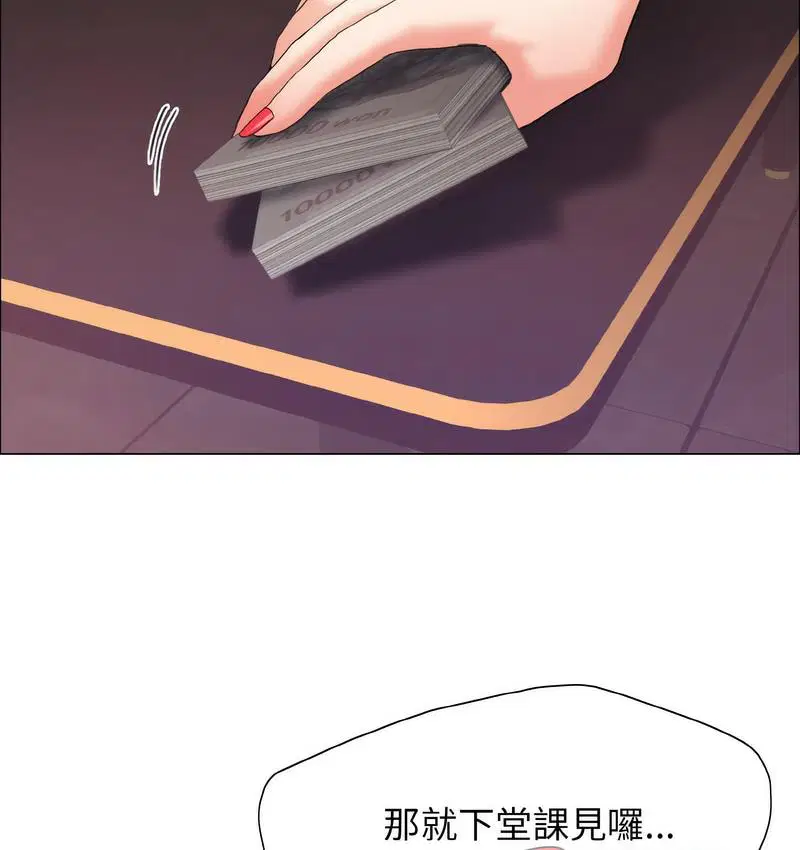第12話