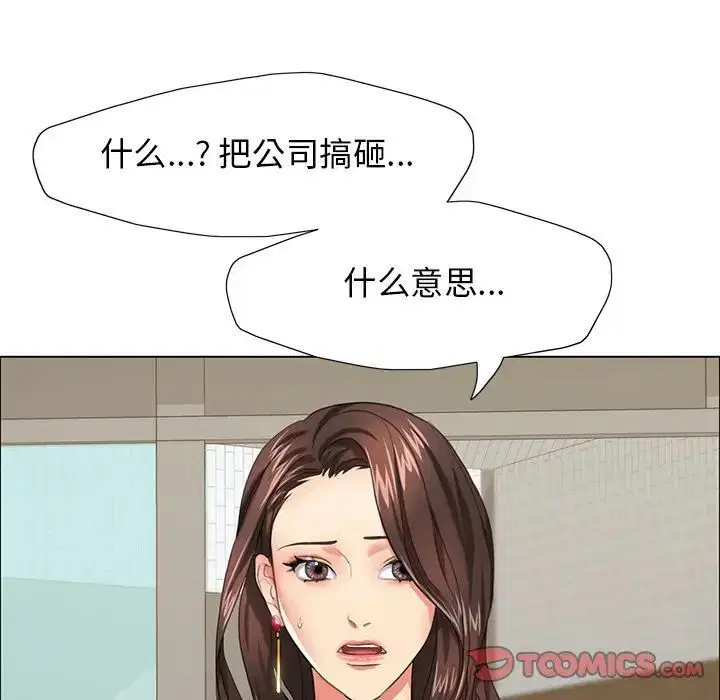 第13話