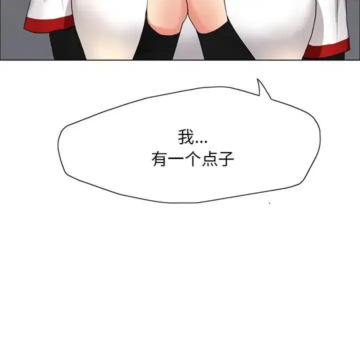 第13話