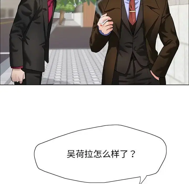 第13話