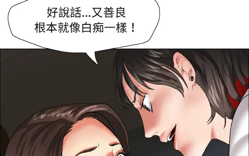 第14話