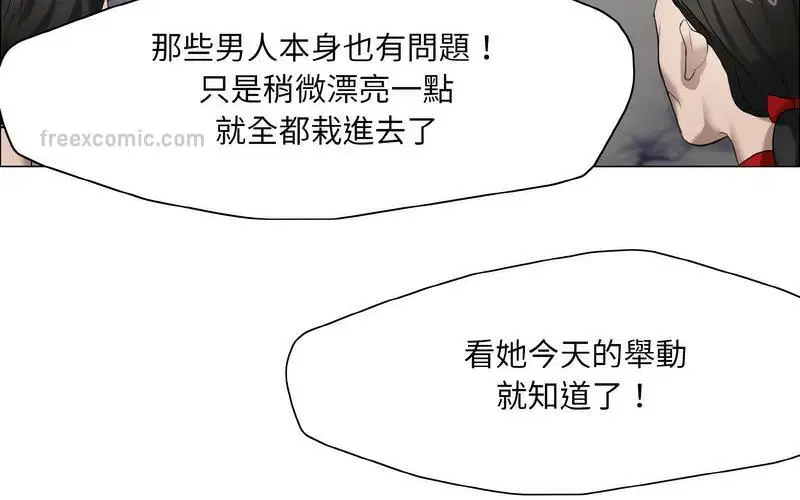 第14話
