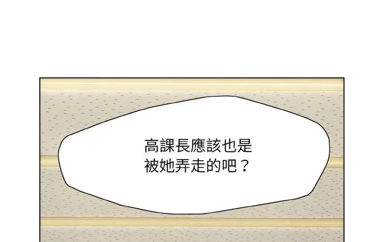 第14話