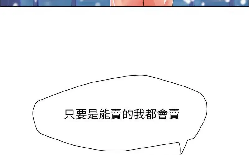 第14話