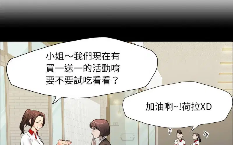 第14話
