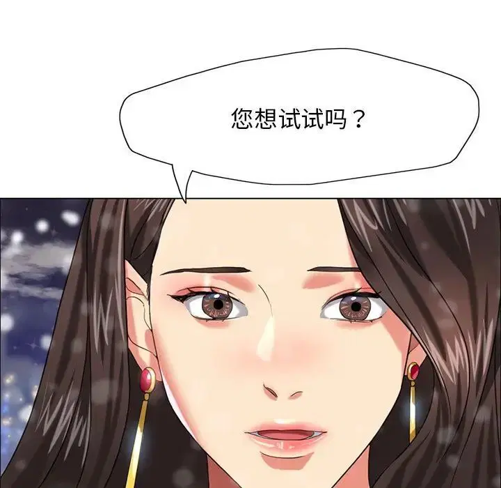第15話