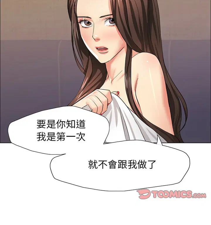 第16話
