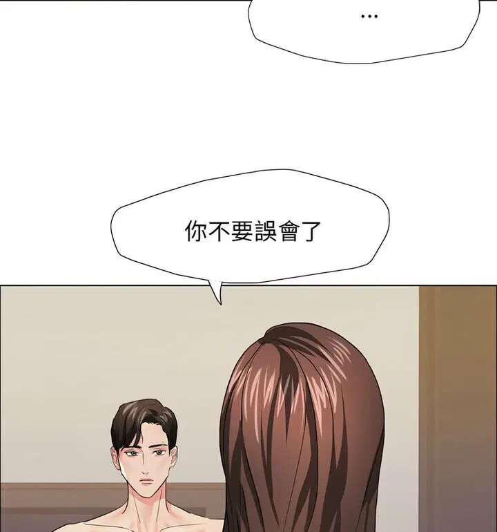 第16話