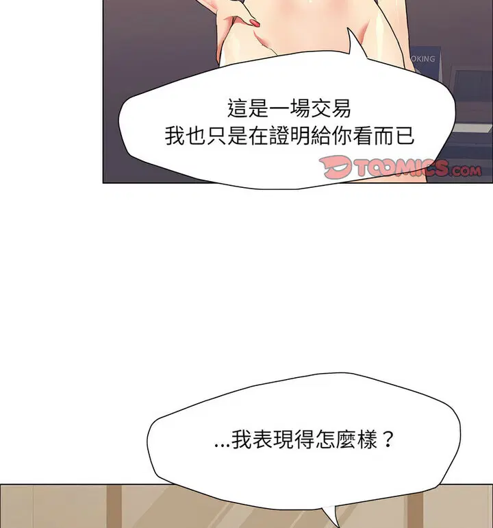 第16話