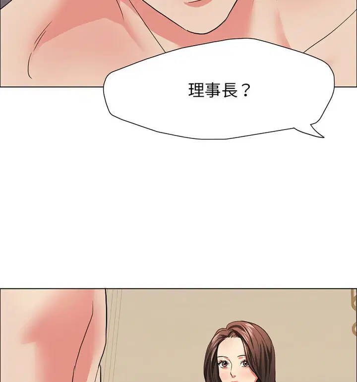 第16話