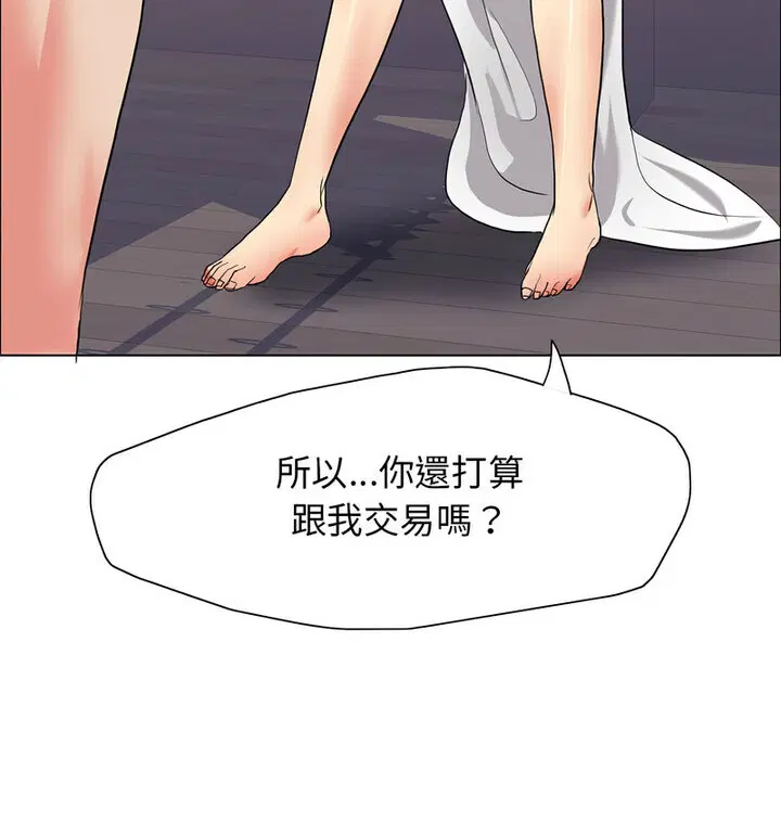 第16話