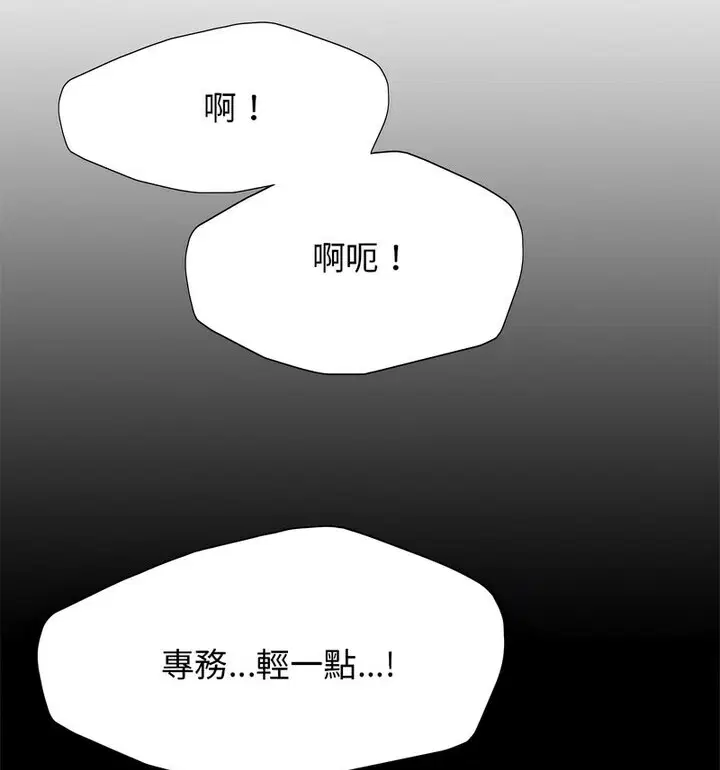 第16話