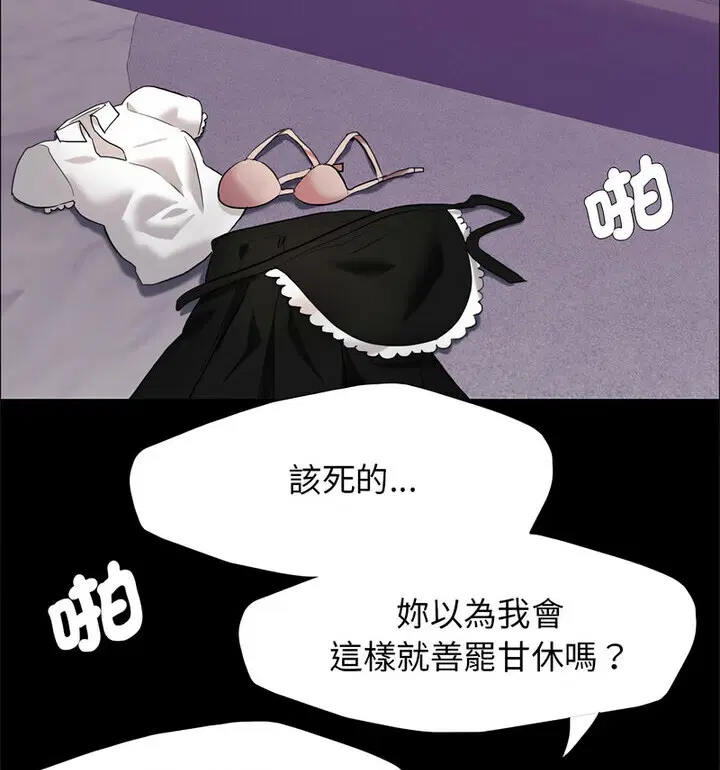 第16話