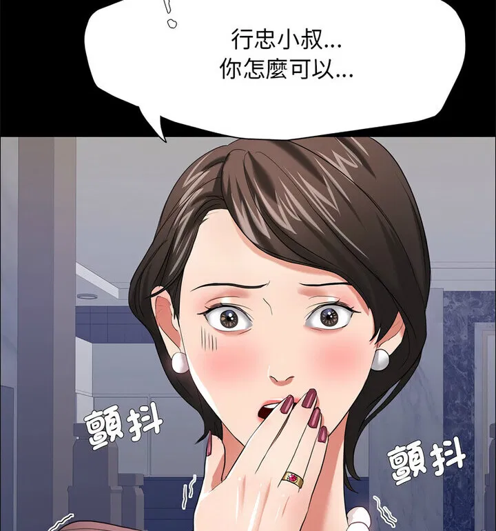 第16話