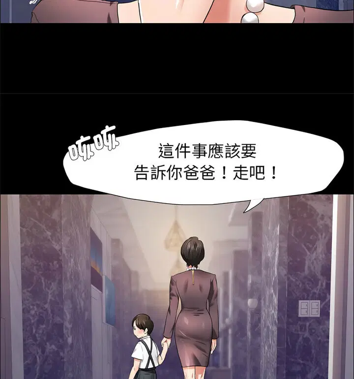 第16話