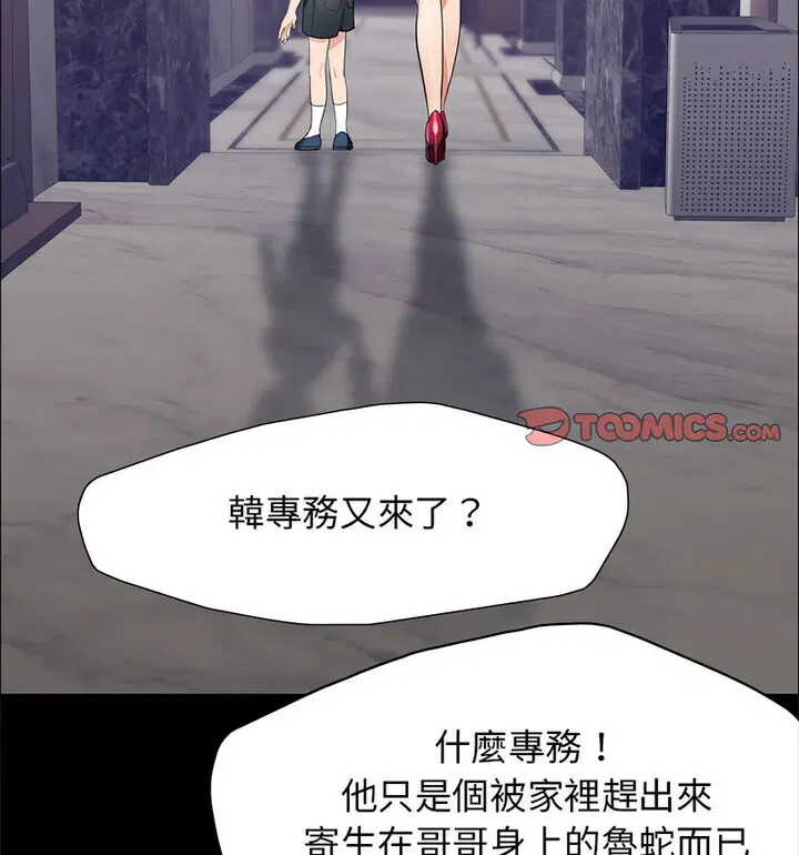 第16話
