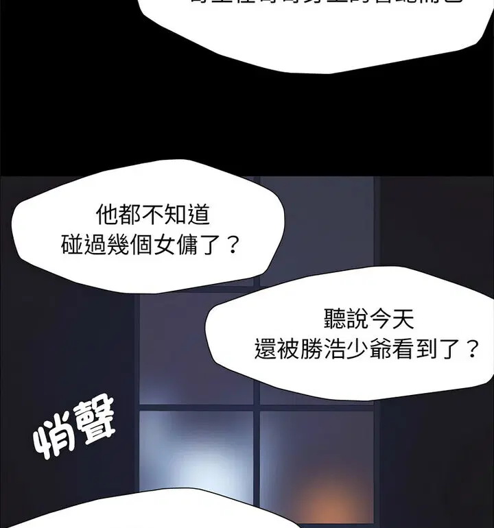 第16話