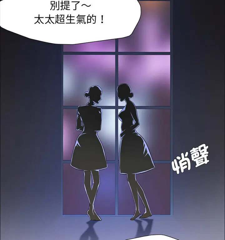第16話