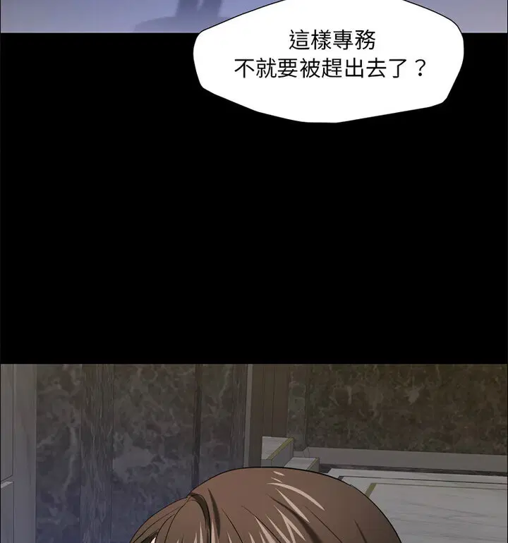 第16話
