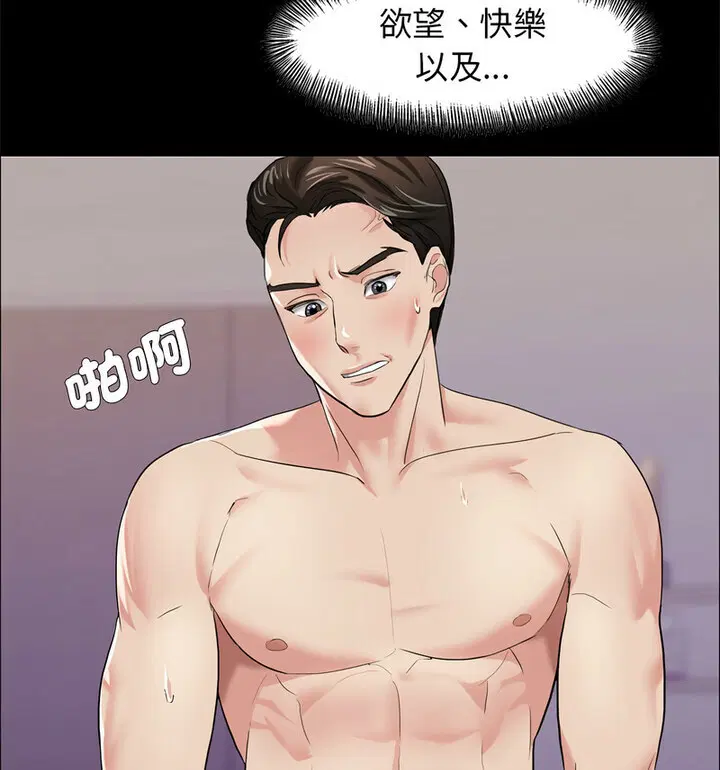 第16話