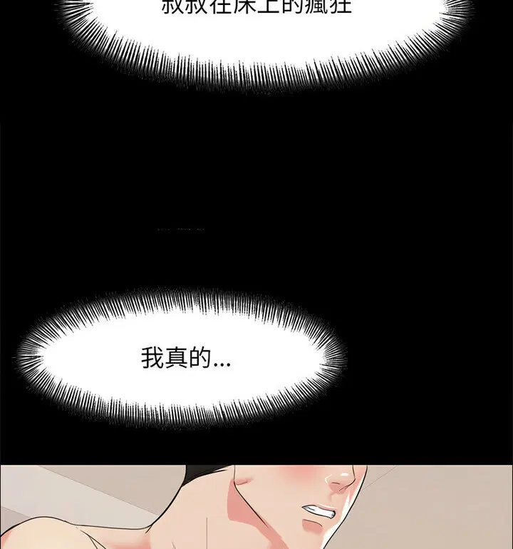 第16話