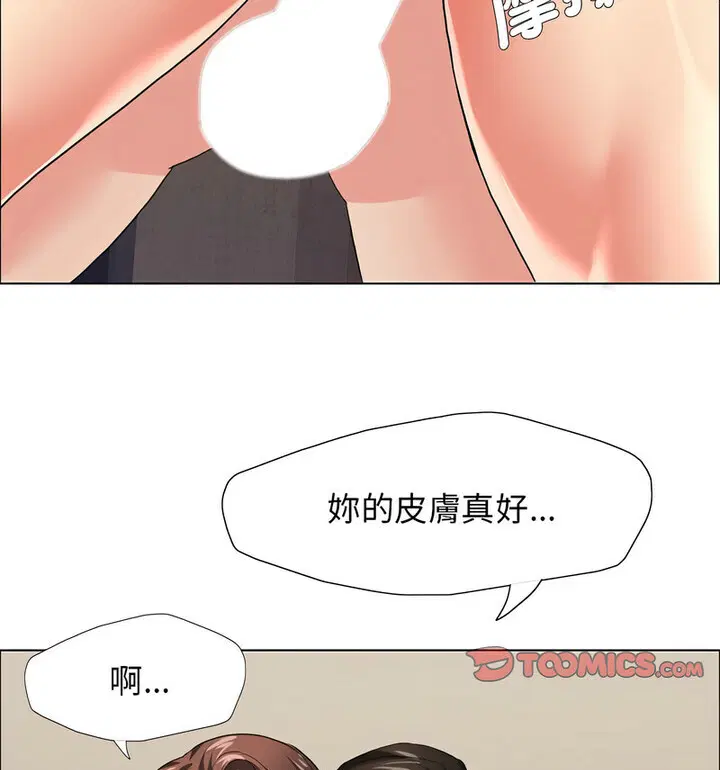 第16話