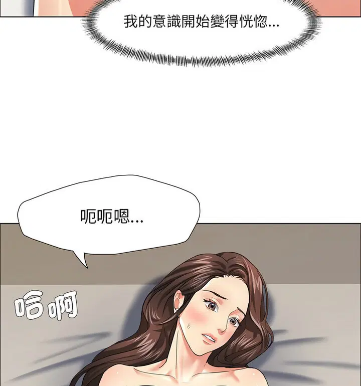 第16話