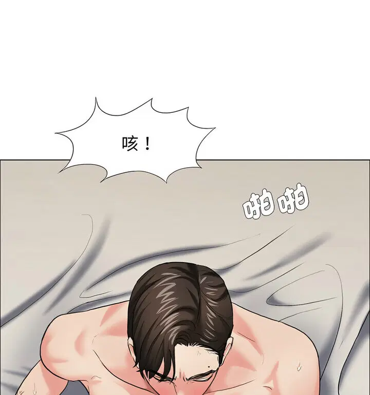 第16話