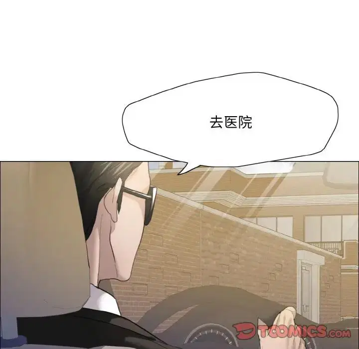 第17話