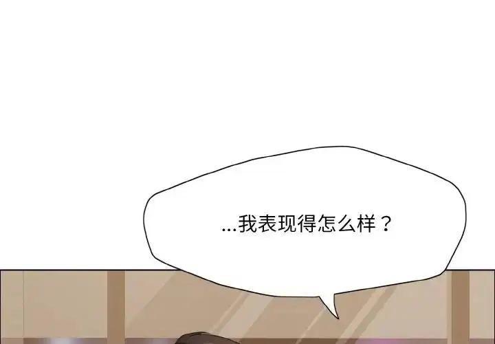 第17話