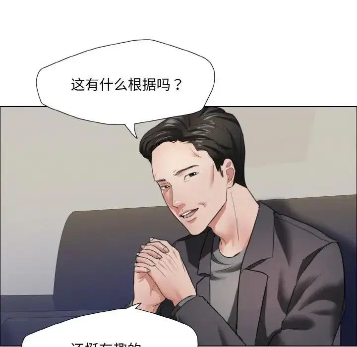 第17話