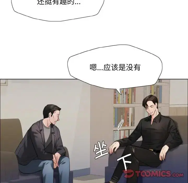 第17話