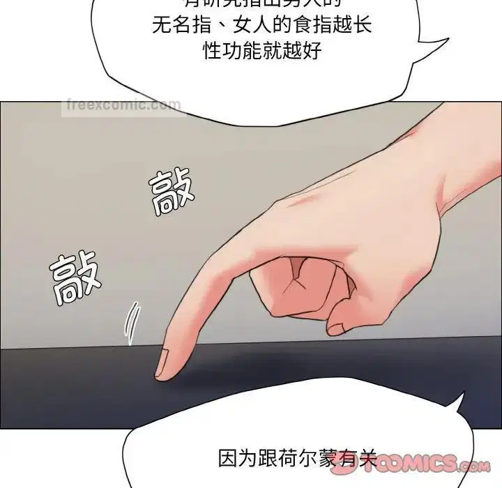 第17話