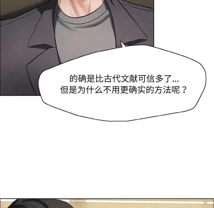 第17話
