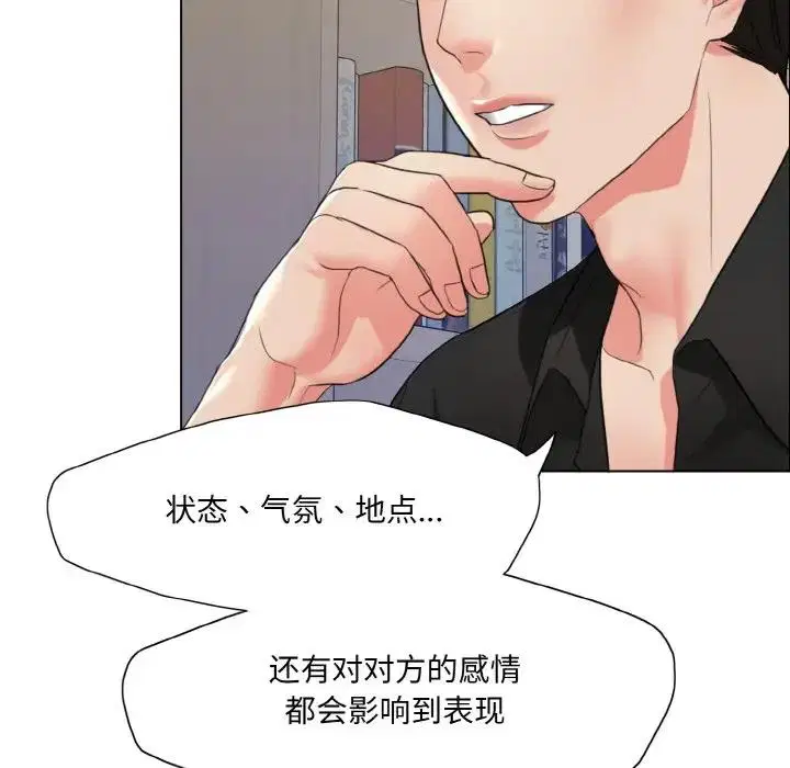 第17話