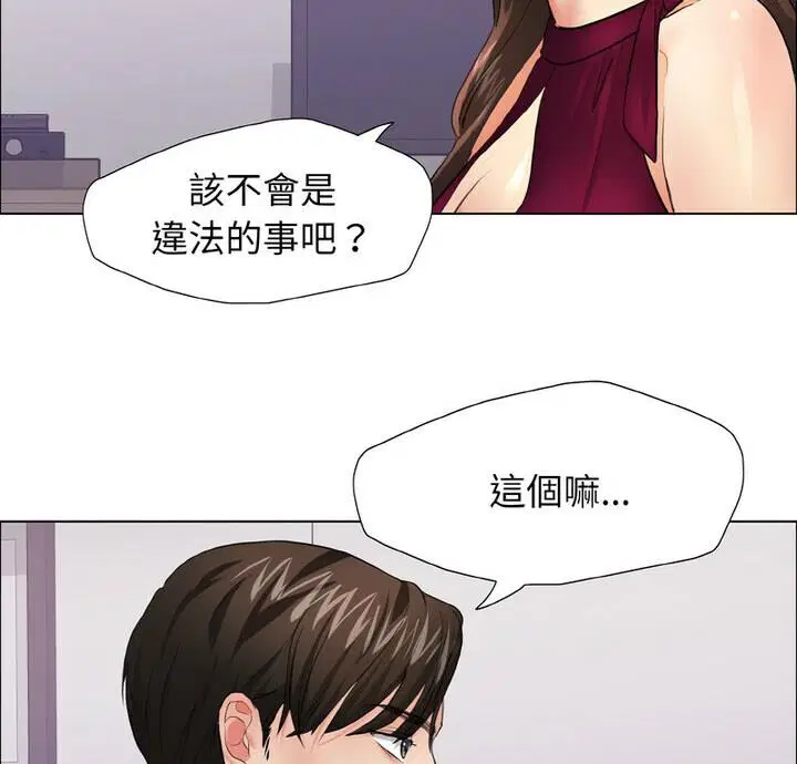 第18話
