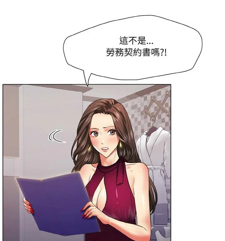 第18話