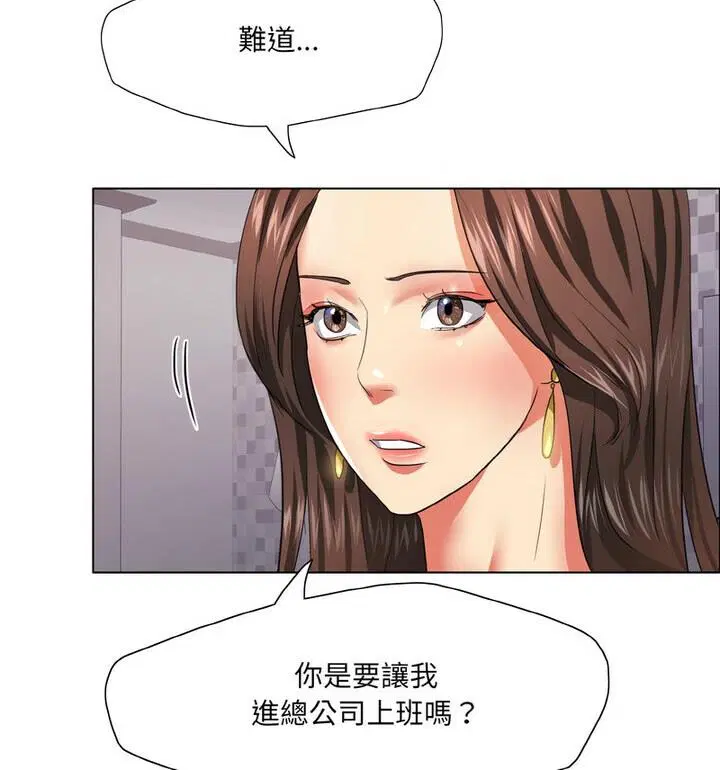 第18話