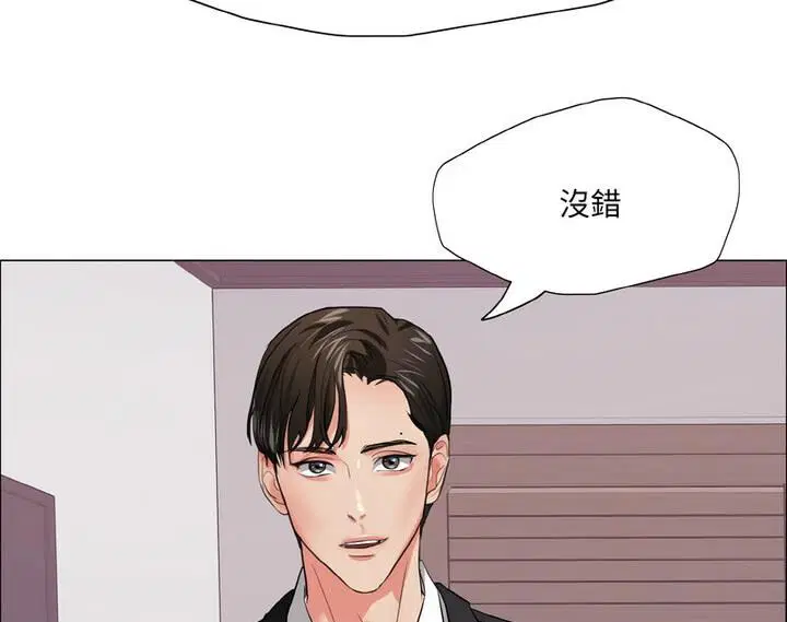 第18話