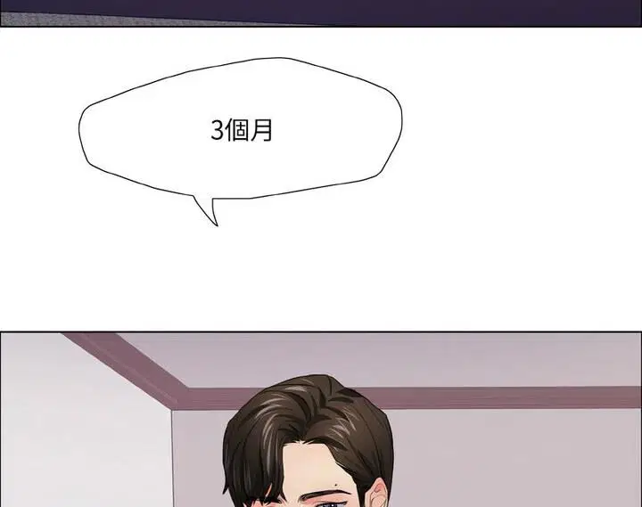 第18話
