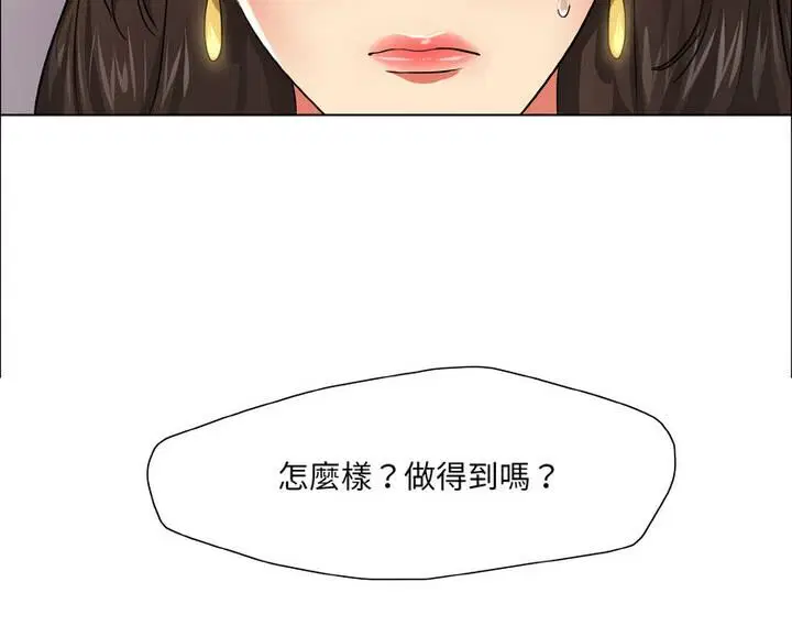 第18話