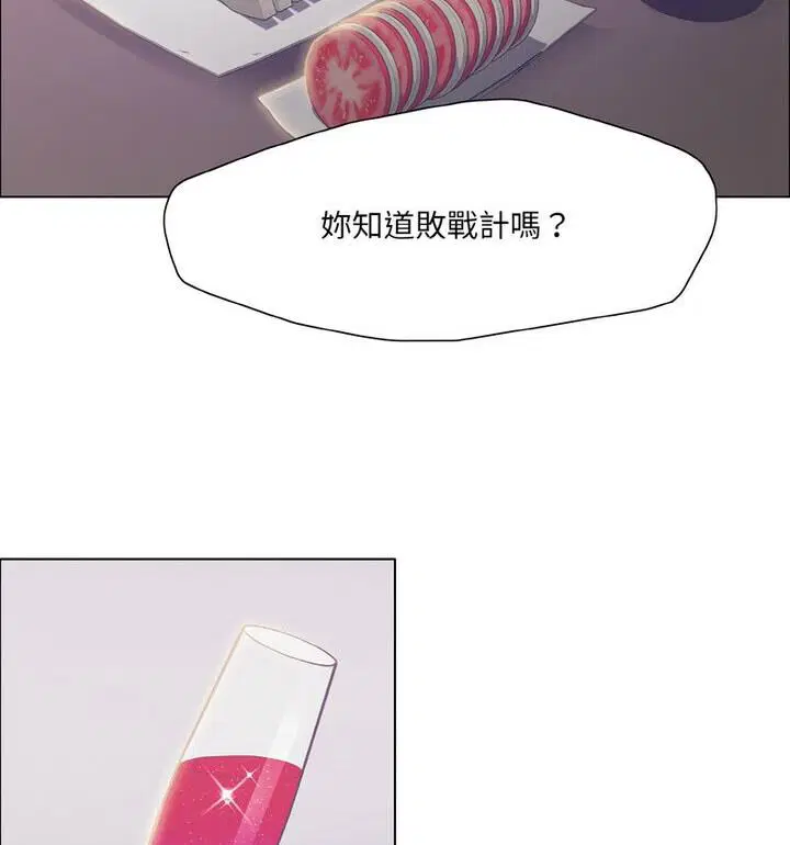 第18話