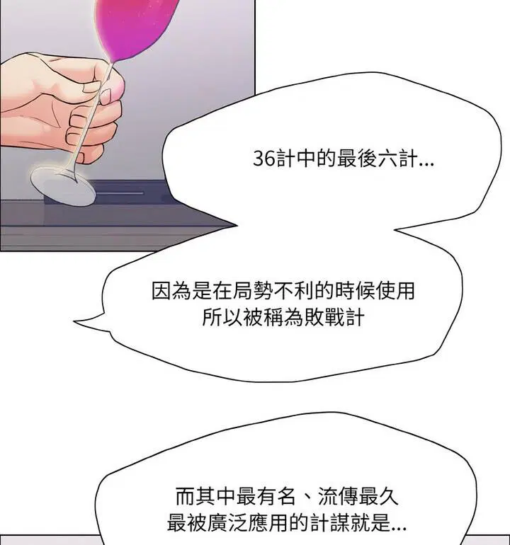 第18話