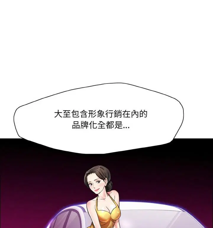 第18話