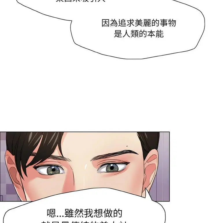 第18話