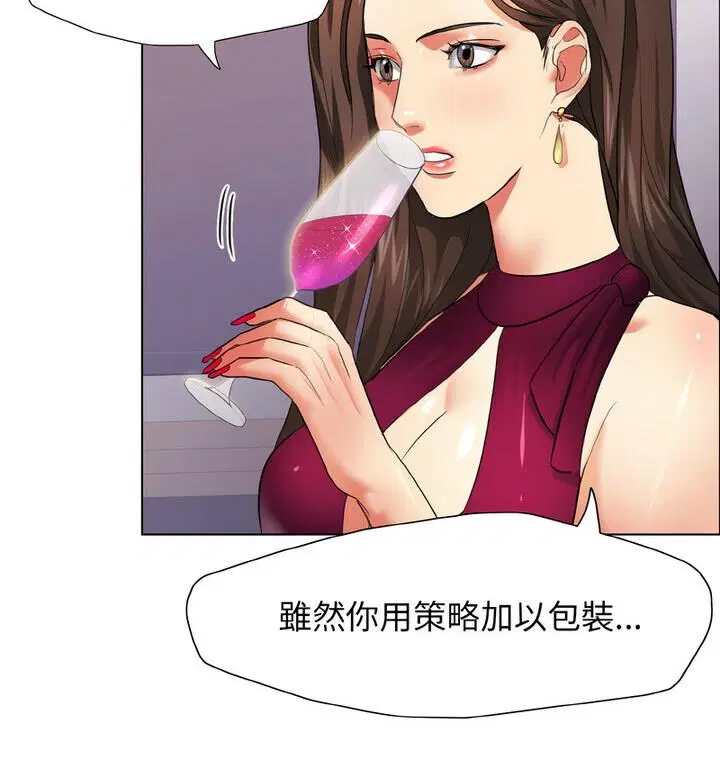 第18話